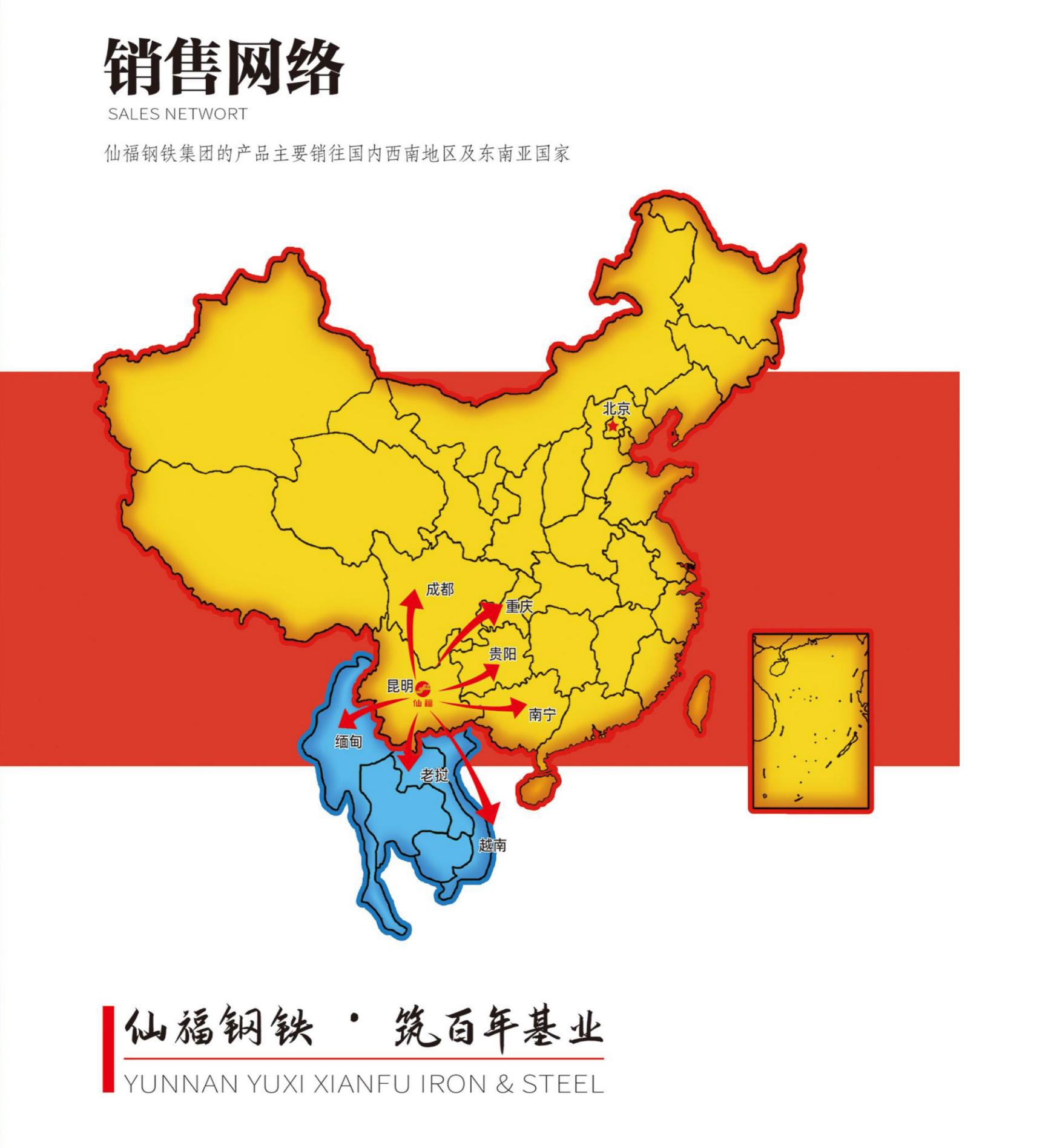 ��������(�й���)���޹�˾����